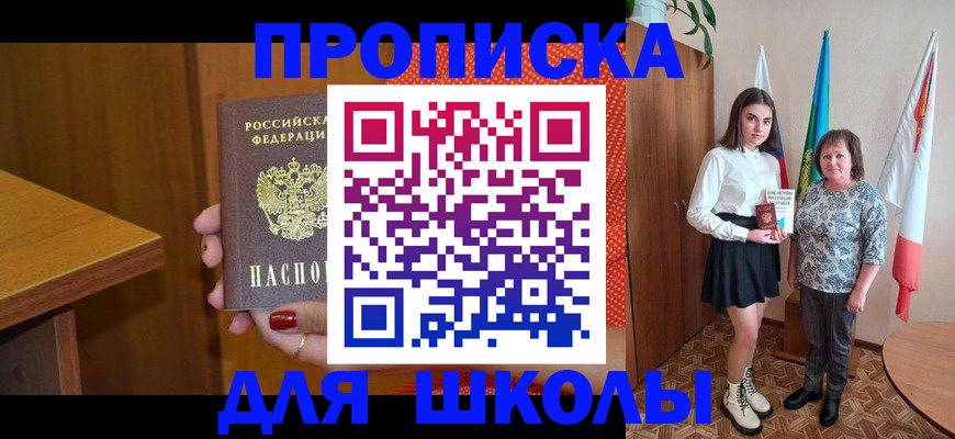 временная регистрация поиск в Юрге